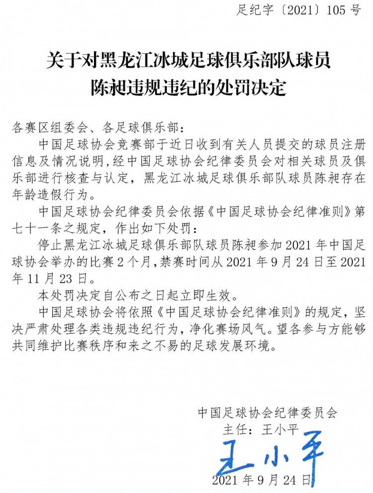 记者：尤文图斯确实有意引进克罗斯 并且已经进行考察据意大利国家体育电台记者帕加尼尼报道，尤文图斯已经对克罗斯进行了考察。